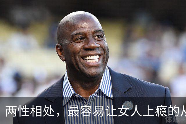 两性相处，最容易让女人上瘾的从来不是主动讨好、拼命表白的男人