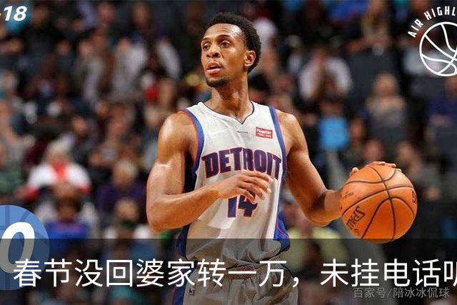 春节没回婆家转一万，未挂电话听见小姑骂我，丈夫一席话让我破防