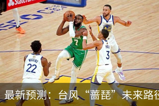 最新预测：台风“蔷琵”未来路径将大拐弯！23日夜间到24日，上海将有暴雨