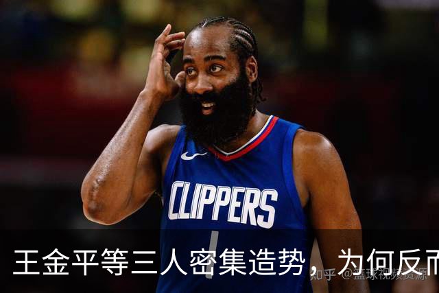 王金平等三人密集造势，为何反而坐实“蓝皮绿骨”标签？