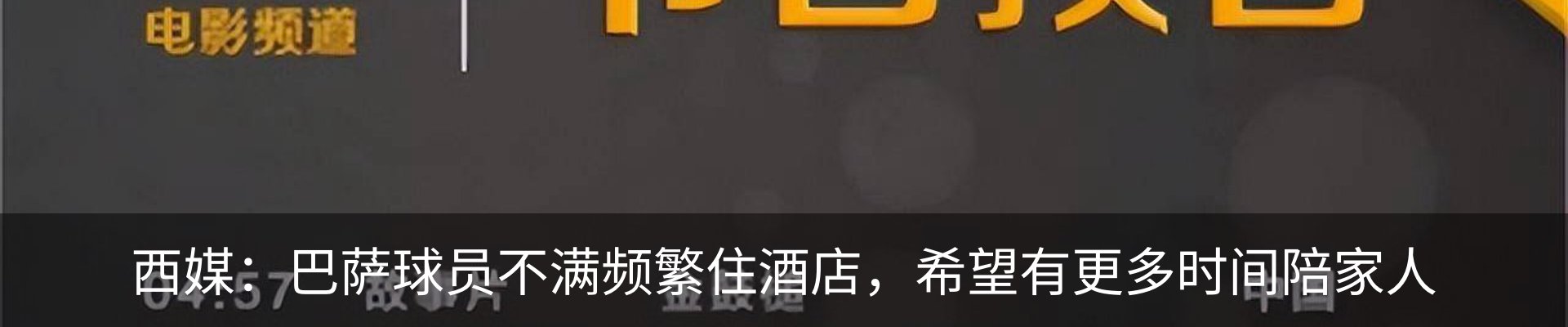 资讯中心